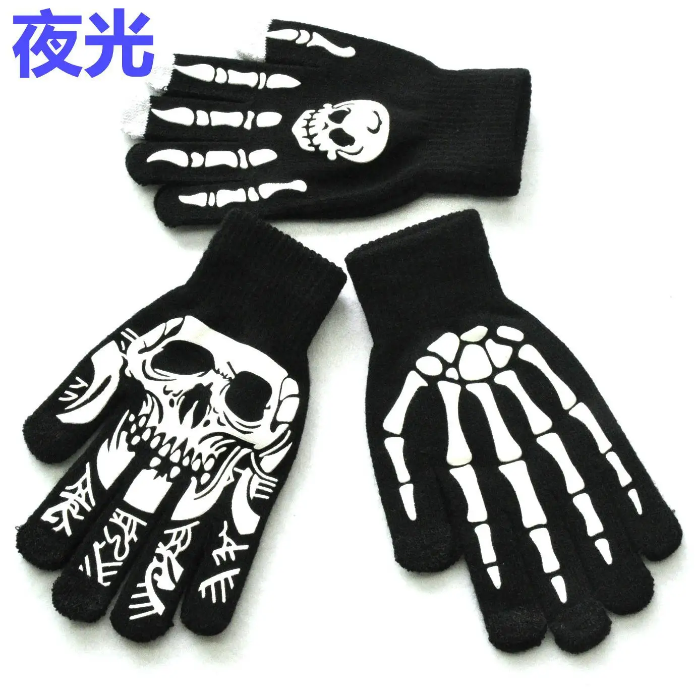 Unisex Adult Halloween Skeleton Skull Half Finger Gloves Glow in the Dark Fingerless Stretch Knitted Winter Mittens
Unisex Adult Halloween Skeleton Skull Half Finger Gloves Glow in the Dark Fingerless Stretch Knitted Winter Mittens