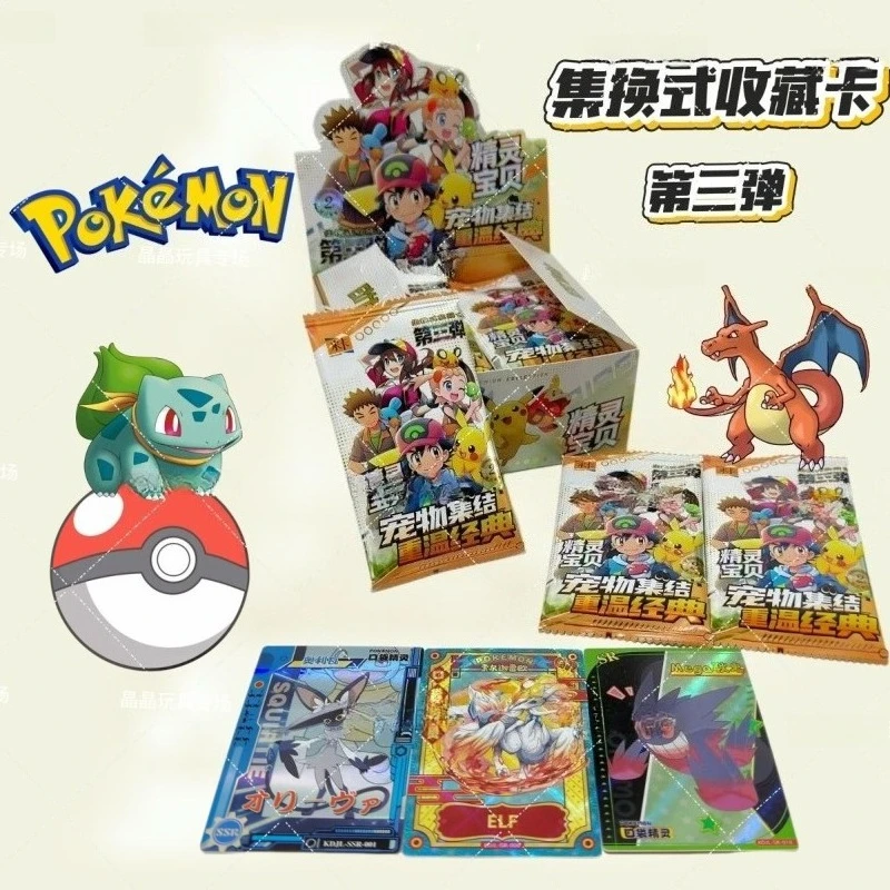 Pokémon Elf Baby Vol.3 Super Dreams Jenny Turtle Collection Swap Collection Card Pikachu creative surprise collection Trendy toy
Pokémon Elf Baby Vol.3 Super Dreams Jenny Turtle Collection Swap Collection Card Pikachu creative surprise collection Trendy toy