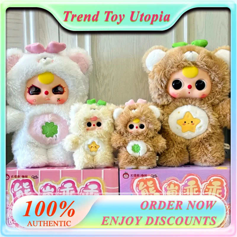 In Stock Baby Three A Three-Year-Old Bear Cub Obediently 1000% Plush Blind Box Trendy Toy Doll Gift Super Large And Cute Doll
In Stock Baby Three A Three-Year-Old Bear Cub Obediently 1000% Plush Blind Box Trendy Toy Doll Gift Super Large And Cute Doll