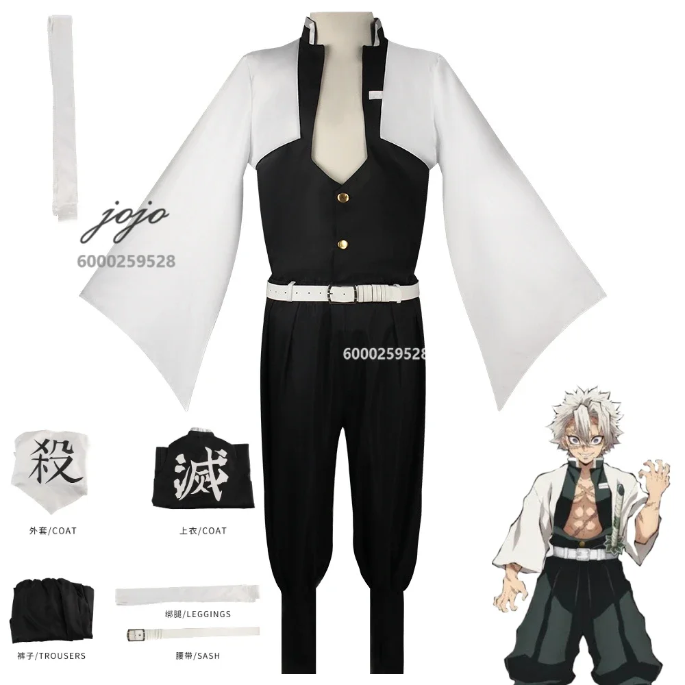 Demon Slayers Shinazugawa Sanemi аниме косплей костюм для мужчин наряд для выступлений Хэллоуин Comic Con высокое качество аниме одежда
Demon Slayers Shinazugawa Sanemi аниме косплей костюм для мужчин наряд для выступлений Хэллоуин Comic Con высокое качество аниме одежда
