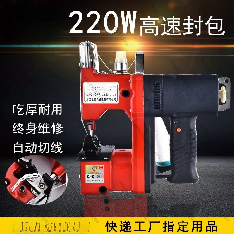 Leather Sewing Machine, Canvas Sewing Machine Leather Repairs Equipment for Sewing Leather Canvas Maximum thickness 6mm
Leather Sewing Machine, Canvas Sewing Machine Leather Repairs Equipment for Sewing Leather Canvas Maximum thickness 6mm