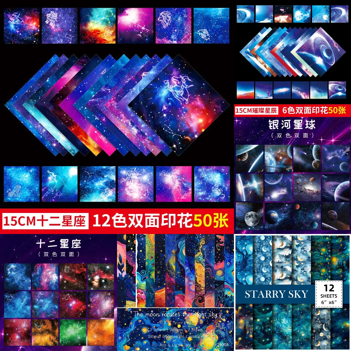 Night Skies 2026 New Stamps and Stencil For DIY Scrapbooking Crafts Maker Photo Album Template Handmade Decoration
Night Skies 2026 New Stamps and Stencil For DIY Scrapbooking Crafts Maker Photo Album Template Handmade Decoration