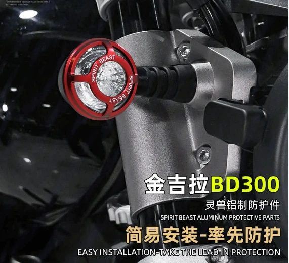 urn signal shield modification suitable for Benda motorcycle steering light protection cover turning light shell
urn signal shield modification suitable for Benda motorcycle steering light protection cover turning light shell