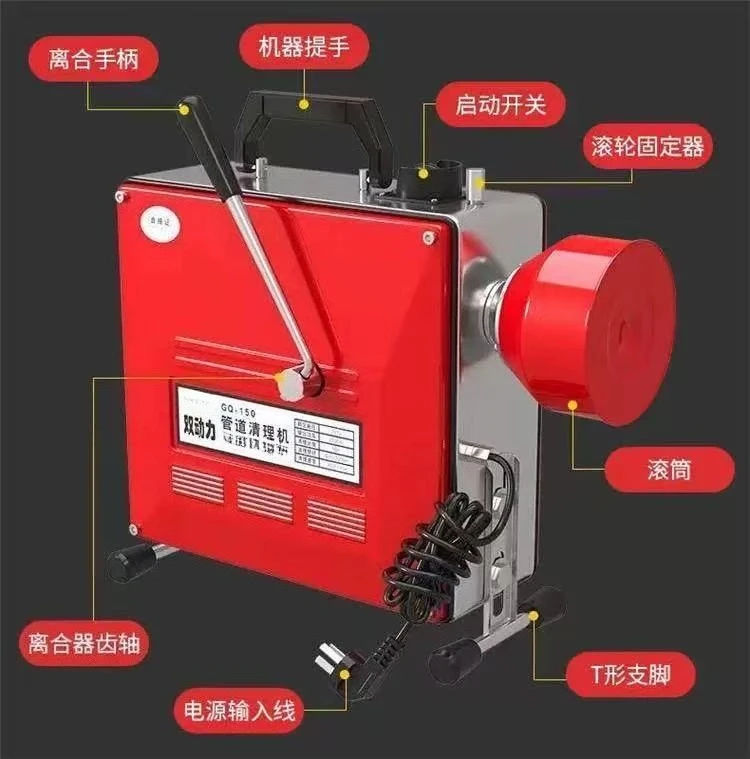 GQ-150 Electric Pipe Dredge Machine Professional Household Sewer Tool Automatic Toilet Floor Drain Dredger
GQ-150 Electric Pipe Dredge Machine Professional Household Sewer Tool Automatic Toilet Floor Drain Dredger