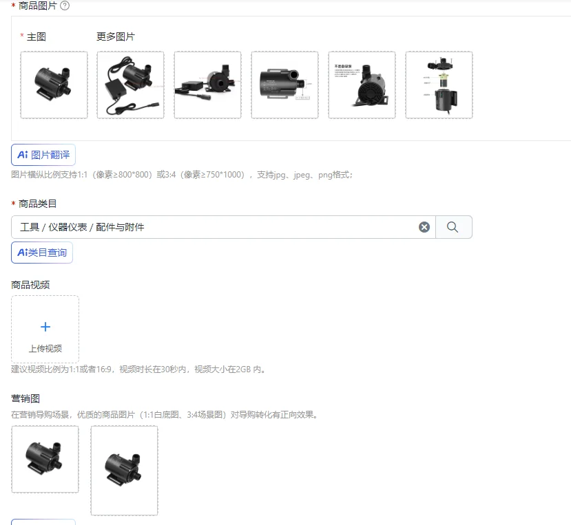 Circulating water pump 24V high temperature resistant PU-KUB external control board 88W power 23 meters head
Circulating water pump 24V high temperature resistant PU-KUB external control board 88W power 23 meters head