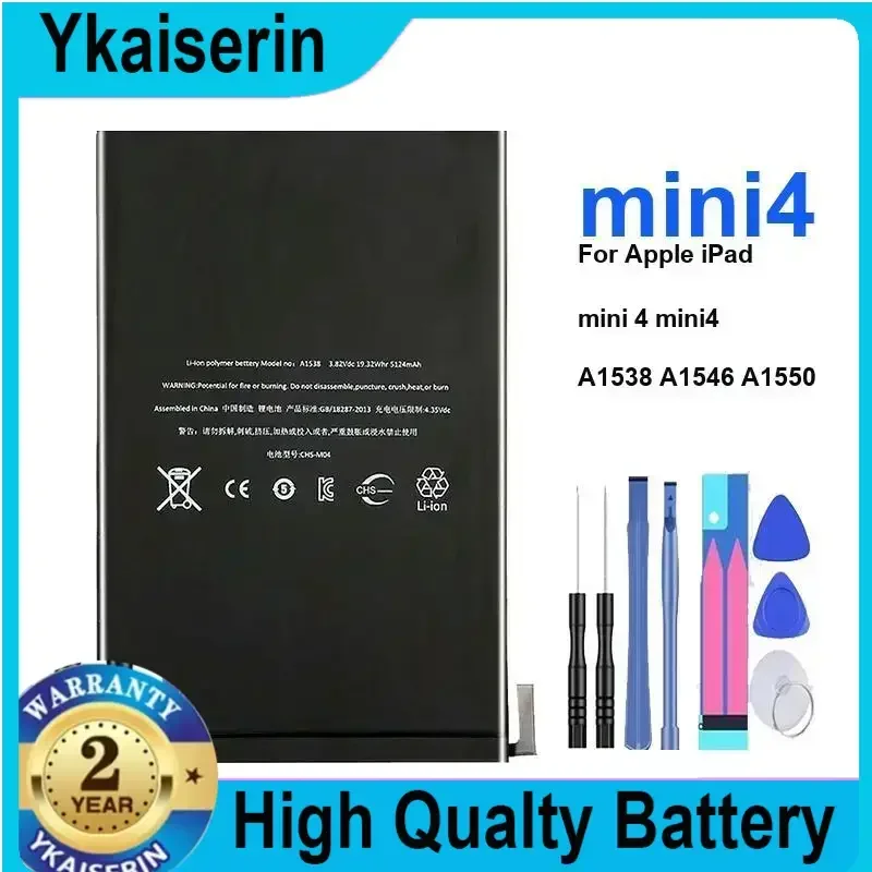 Аккумулятор для планшета 5124 мАч для Apple iPad Mini 4 Mini4 A1538 A1546 A1550, гарантия на аккумуляторы + трек-код
Аккумулятор для планшета 5124 мАч для Apple iPad Mini 4 Mini4 A1538 A1546 A1550, гарантия на аккумуляторы + трек-код