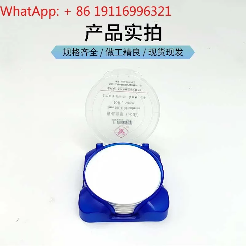 Water mixed fiber membrane (MCE) microporous filter membrane 50mm * 0.22 0.45 0.8um 50 sheets/2 boxes
Water mixed fiber membrane (MCE) microporous filter membrane 50mm * 0.22 0.45 0.8um 50 sheets/2 boxes