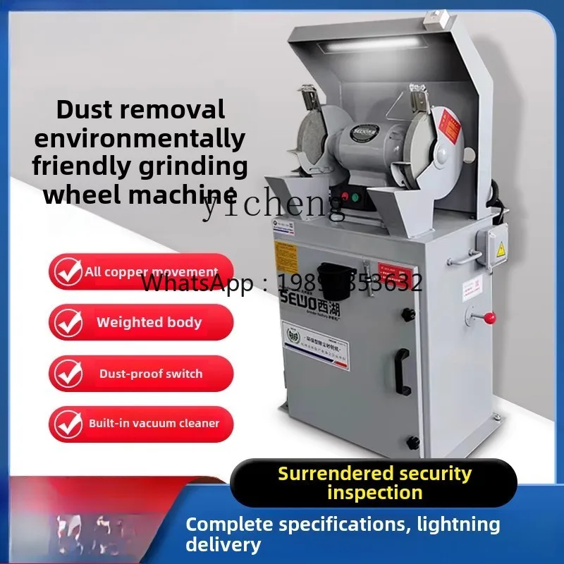 JX dust removal type environmental protection grinding wheel machine industrial grade West Lake desktop with vacuum collector
JX dust removal type environmental protection grinding wheel machine industrial grade West Lake desktop with vacuum collector