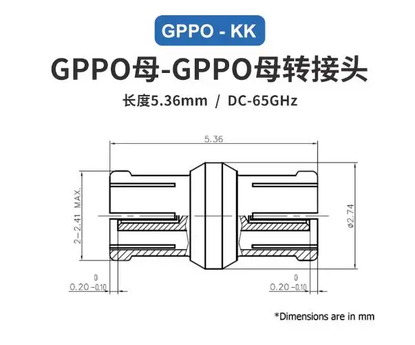 Адаптер SSMP (GPPO) Mother Mother для соединения плат PCB, DC-65ГГц GPPO-KK
Адаптер SSMP (GPPO) Mother Mother для соединения плат PCB, DC-65ГГц GPPO-KK