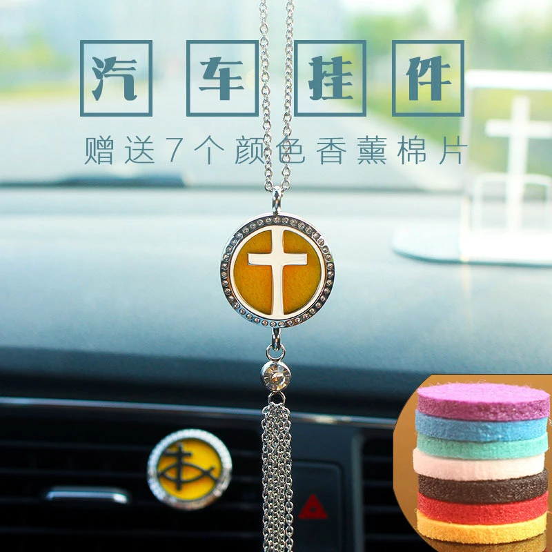 Car Perfume Pendant, Aromatherapy Hanging Ornament, Luxury Charm, Auto Mirror Pend
Car Perfume Pendant, Aromatherapy Hanging Ornament, Luxury Charm, Auto Mirror Pend