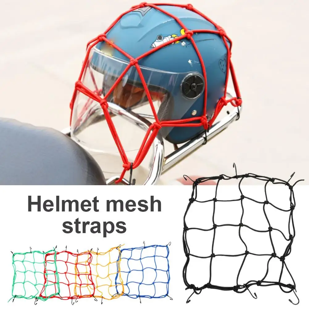 Elastic Cargo Net Helmet Holder Mesh Stretchable Luggage Storage Netting Rope for Motorcycle Bike Scooter Anti Drop Accessories
Elastic Cargo Net Helmet Holder Mesh Stretchable Luggage Storage Netting Rope for Motorcycle Bike Scooter Anti Drop Accessories