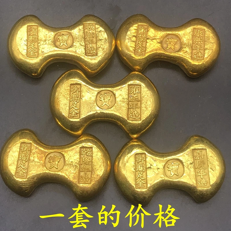Коллекция древних монет Great Qing Five Emperors, медно-золотой слиток в форме талии, украшение для стола
Коллекция древних монет Great Qing Five Emperors, медно-золотой слиток в форме талии, украшение для стола