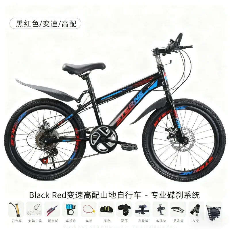 Children's Bicycle Black And Red Variable Speed with Disc Brake High Configuration Basket for Boys And Girls 6-8-12 Years Old
Children's Bicycle Black And Red Variable Speed with Disc Brake High Configuration Basket for Boys And Girls 6-8-12 Years Old