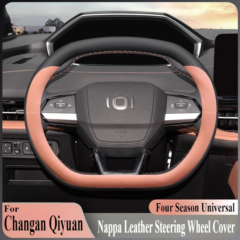 Для Changan Qiyuan A07 A05 Q05 Nappa кожаный чехол на руль противоскользящий четырехсезонный универсальный автомобильный салон аксессуары
Для Changan Qiyuan A07 A05 Q05 Nappa кожаный чехол на руль противоскользящий четырехсезонный универсальный автомобильный салон аксессуары