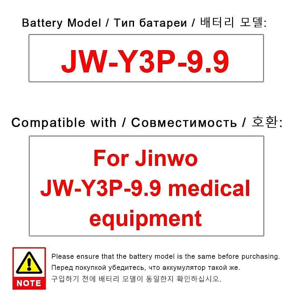 Высокопроизводительная батарея для медицинского оборудования Jinwo JW-Y3P-9.9, 9900 мАч, повышенной емкости
Высокопроизводительная батарея для медицинского оборудования Jinwo JW-Y3P-9.9, 9900 мАч, повышенной емкости