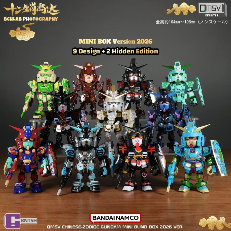 New Bandai 2026 QMSV Twelve Chinese Zodiac Animals Gundam Blind Box Cute Trendy Toy Cool Model Ornament Anime Merchandise Gifts
New Bandai 2026 QMSV Twelve Chinese Zodiac Animals Gundam Blind Box Cute Trendy Toy Cool Model Ornament Anime Merchandise Gifts