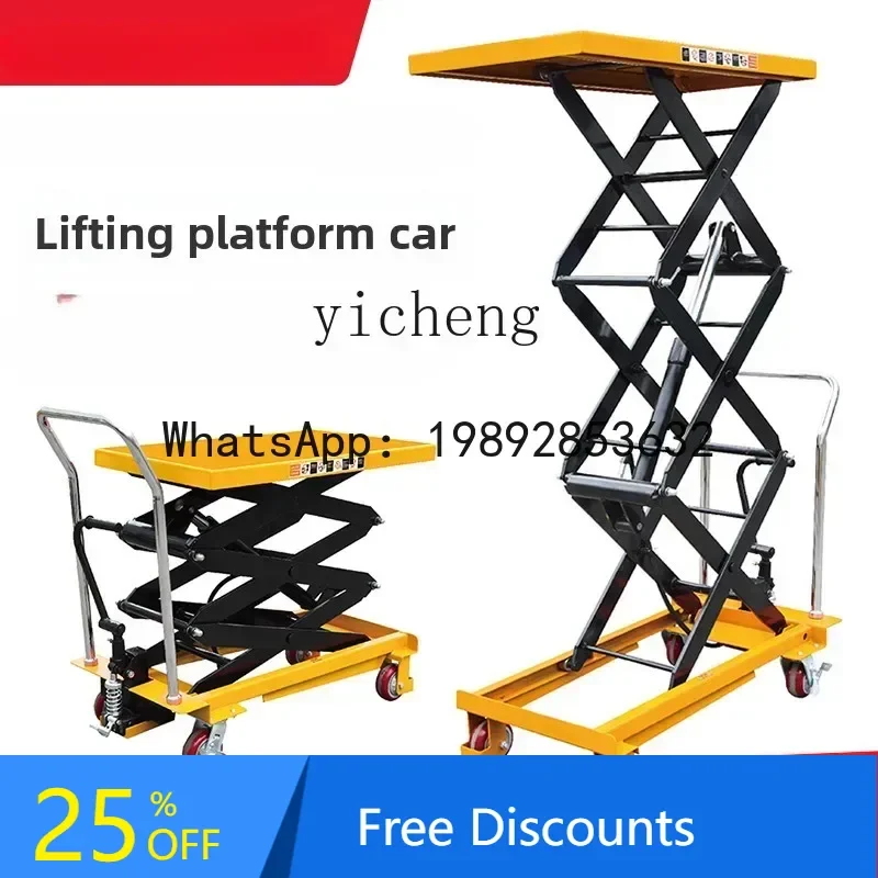 Hydraulic Lifting Platform Small Mobile Lifting Electric Cart
Hydraulic Lifting Platform Small Mobile Lifting Electric Cart