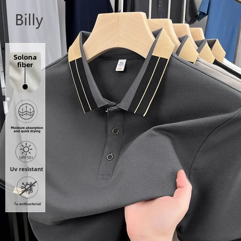 Billy Personalized Color Summer Matching Lapel Short-sleeved Polo Shirt Trendy Korean Loose Casual Fashion T Shirt Men Clothing
Billy Personalized Color Summer Matching Lapel Short-sleeved Polo Shirt Trendy Korean Loose Casual Fashion T Shirt Men Clothing