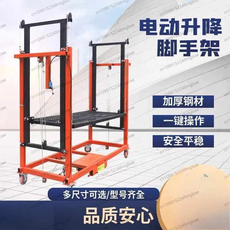 Wireless Remote Control Lift 3M Electric Scaffolding Lift Mobile Electric Lifting Platform Foldable Electric Scaffolding Lift
Wireless Remote Control Lift 3M Electric Scaffolding Lift Mobile Electric Lifting Platform Foldable Electric Scaffolding Lift
