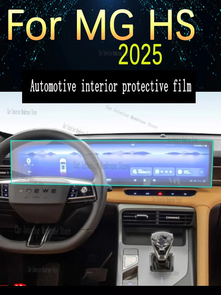 For MG HS 2025 Gearbox Panel Navigation Screen Automotive Interior TPU Protective Film Cover Anti-Scratch Sticker
For MG HS 2025 Gearbox Panel Navigation Screen Automotive Interior TPU Protective Film Cover Anti-Scratch Sticker
