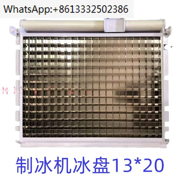 Ice tray of ice maker 13*20 all-copper evaporator ice mold
Ice tray of ice maker 13*20 all-copper evaporator ice mold