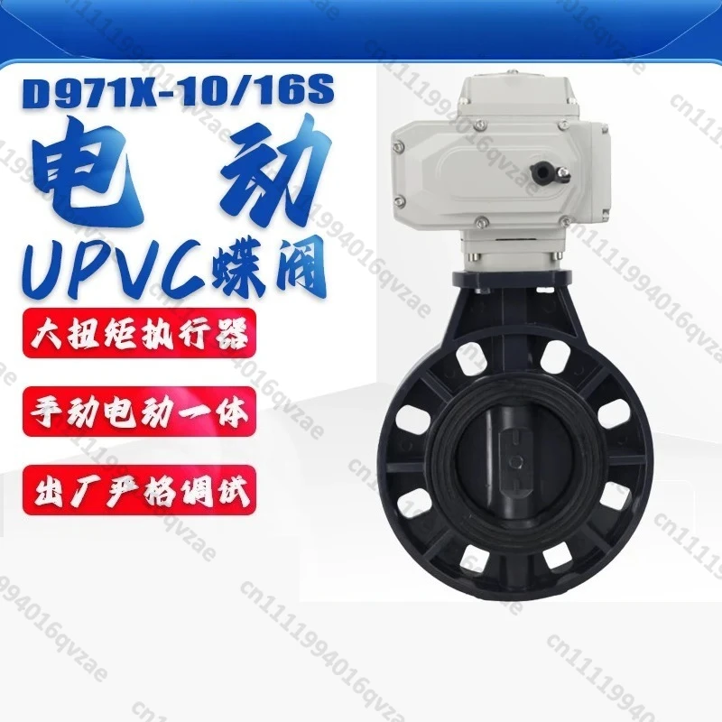 D971X-10/16S Electric U PVC Wafer Butterfly Valve DN50 65 80 100 125 150 200 250
D971X-10/16S Electric U PVC Wafer Butterfly Valve DN50 65 80 100 125 150 200 250