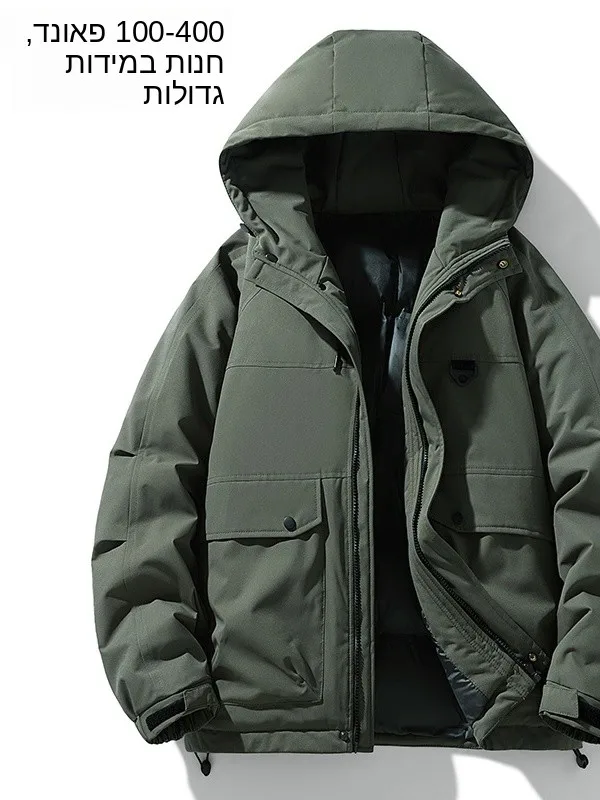 Extra Large Ultra Thick Warm Duck down Cotton Jacket Men's Winter Workwear Outerwear Trendy plus Size Loose Fit Coat
Extra Large Ultra Thick Warm Duck down Cotton Jacket Men's Winter Workwear Outerwear Trendy plus Size Loose Fit Coat