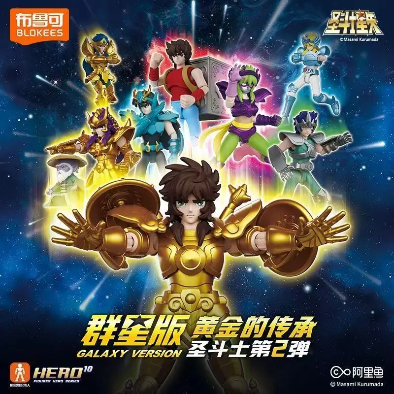Blokees Saint Seiya Star Edition 2nd Generation Handheld Toy Collectible Anime Model Figurine Blind Box Trendy Collectables
Blokees Saint Seiya Star Edition 2nd Generation Handheld Toy Collectible Anime Model Figurine Blind Box Trendy Collectables
