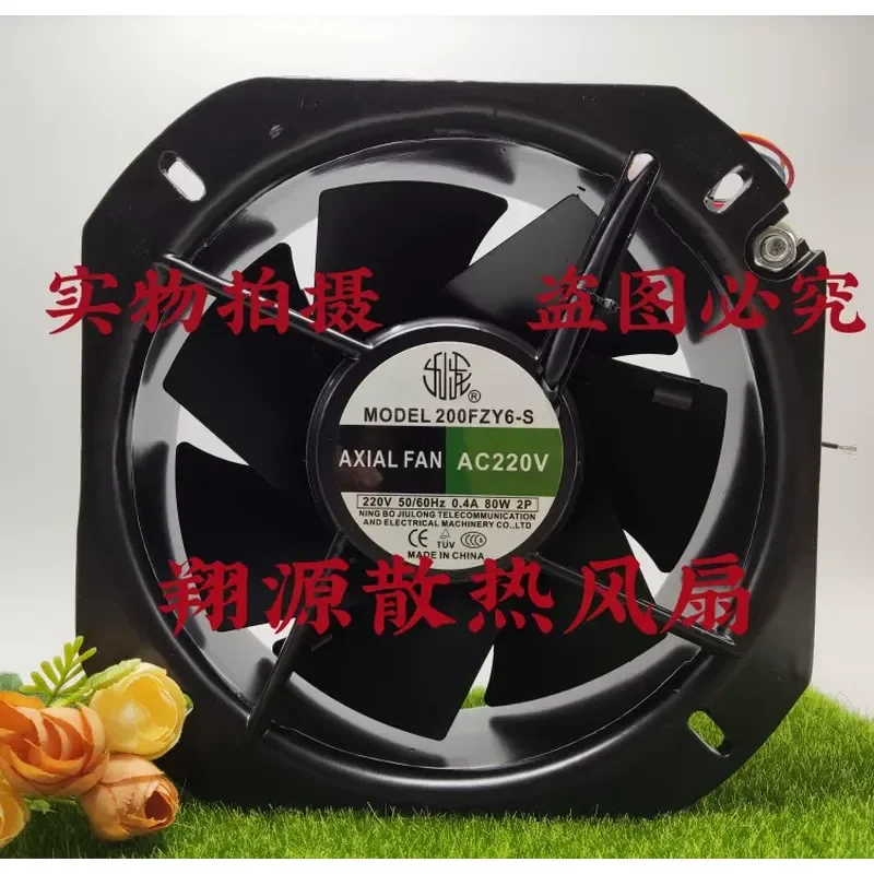 All-metal cooling fan for Jiulong 200FZY6-S welding machine 220V 0.4A 2P 80W
All-metal cooling fan for Jiulong 200FZY6-S welding machine 220V 0.4A 2P 80W