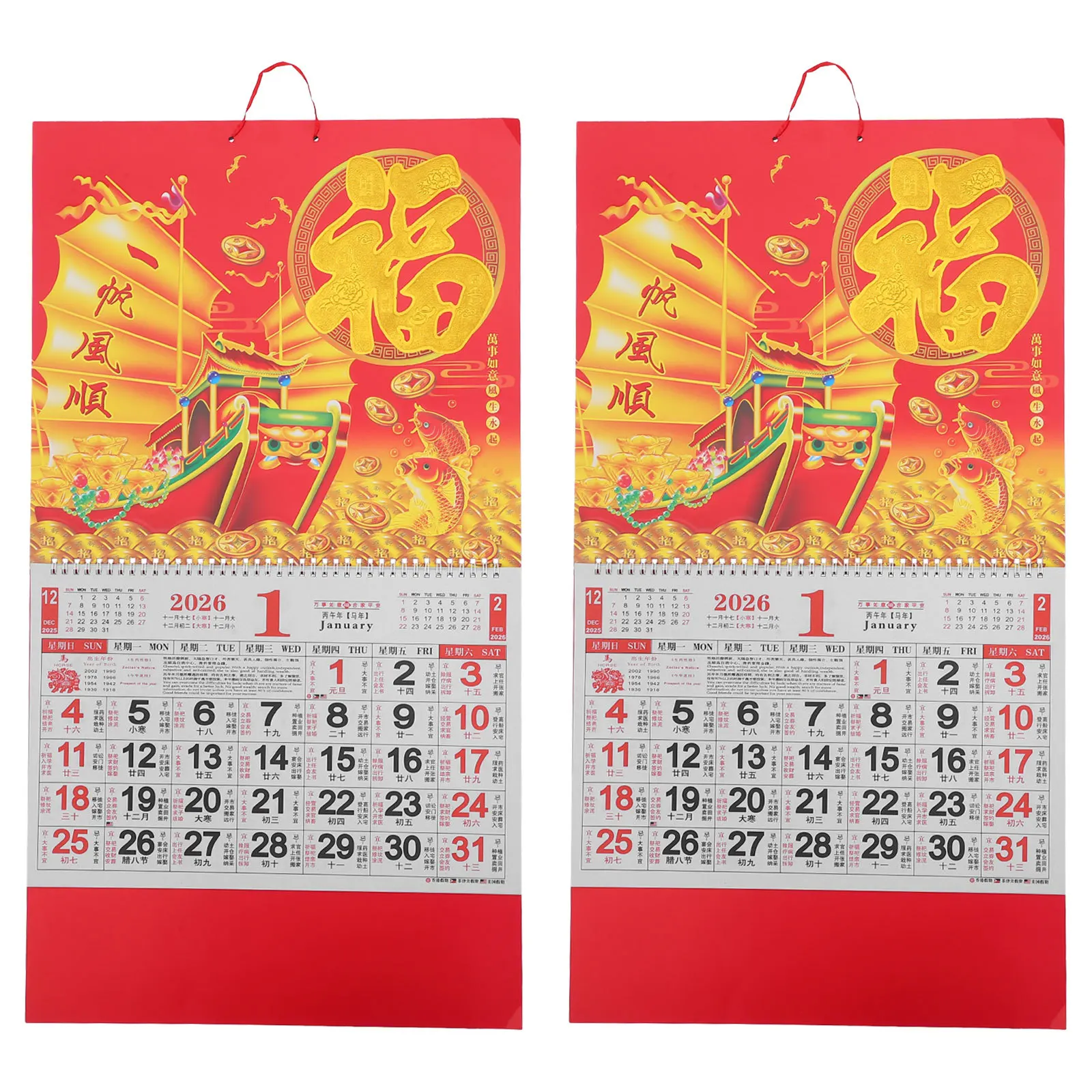 2Pcs 2026 Chinese Lunar Calendar Year of The Horse Blessing Fu Wall Art with Vibrant Feng Shui Prints Vertical Display Full Year
2Pcs 2026 Chinese Lunar Calendar Year of The Horse Blessing Fu Wall Art with Vibrant Feng Shui Prints Vertical Display Full Year