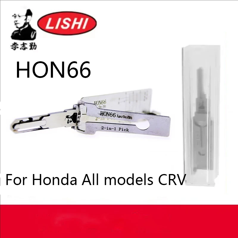 HON66 LISHI Слесарный инструмент 2-в-1 для Honda всех моделей CRV
HON66 LISHI Слесарный инструмент 2-в-1 для Honda всех моделей CRV