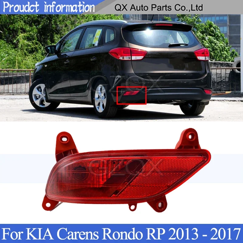 Задний бампер CAPQX, противотуманная фара для KIA Carens Rondo RP 2013-2017, отражатель, лампа заднего хода, противотуманная фара
Задний бампер CAPQX, противотуманная фара для KIA Carens Rondo RP 2013-2017, отражатель, лампа заднего хода, противотуманная фара