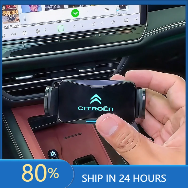 Car Stickers Electric Car Phone Holder Auto-Clamping Wireless Charging For Citroen C3 C5 C5X C4 E-C4 X E-C3 C-Elysee Berlingo C1
Car Stickers Electric Car Phone Holder Auto-Clamping Wireless Charging For Citroen C3 C5 C5X C4 E-C4 X E-C3 C-Elysee Berlingo C1