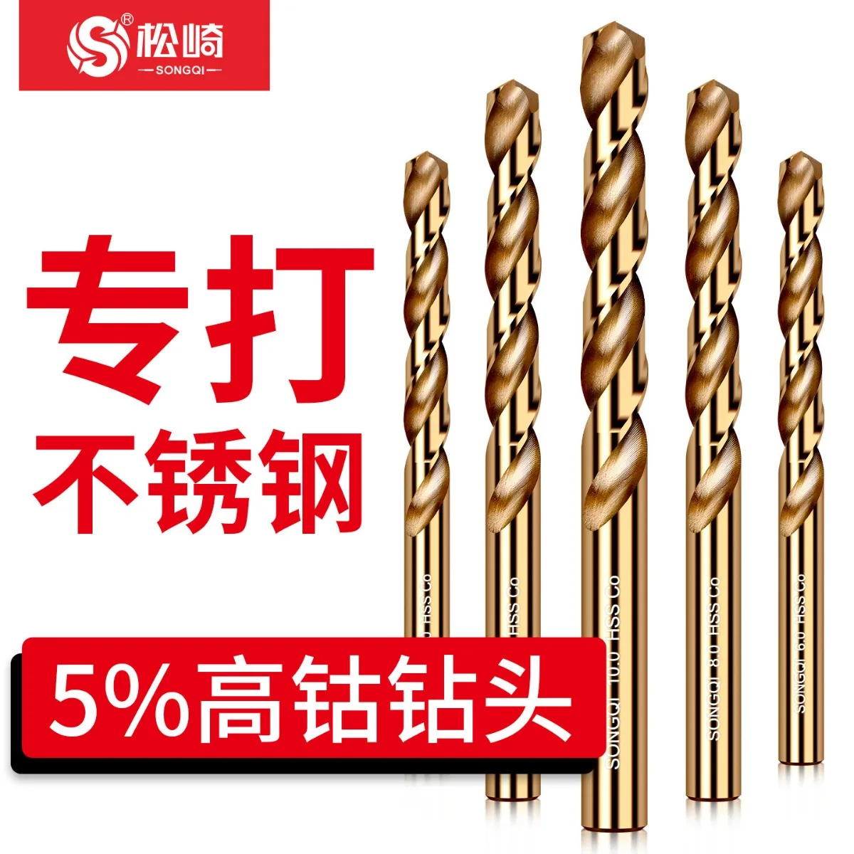 Twist Drill Bit for Stainless Steel 304 High Hardness Alloy Tool for Metal Drilling
Twist Drill Bit for Stainless Steel 304 High Hardness Alloy Tool for Metal Drilling