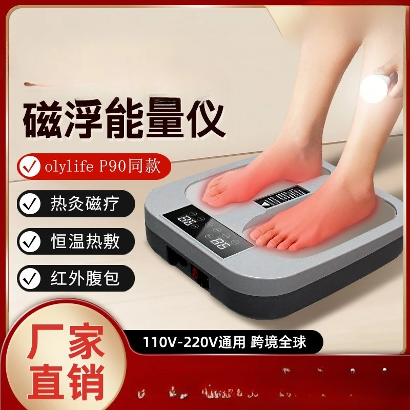 Customizable Maglev Energy Meter Fat Burning Slimming Unclogging Meridian Therapy Meter
Customizable Maglev Energy Meter Fat Burning Slimming Unclogging Meridian Therapy Meter