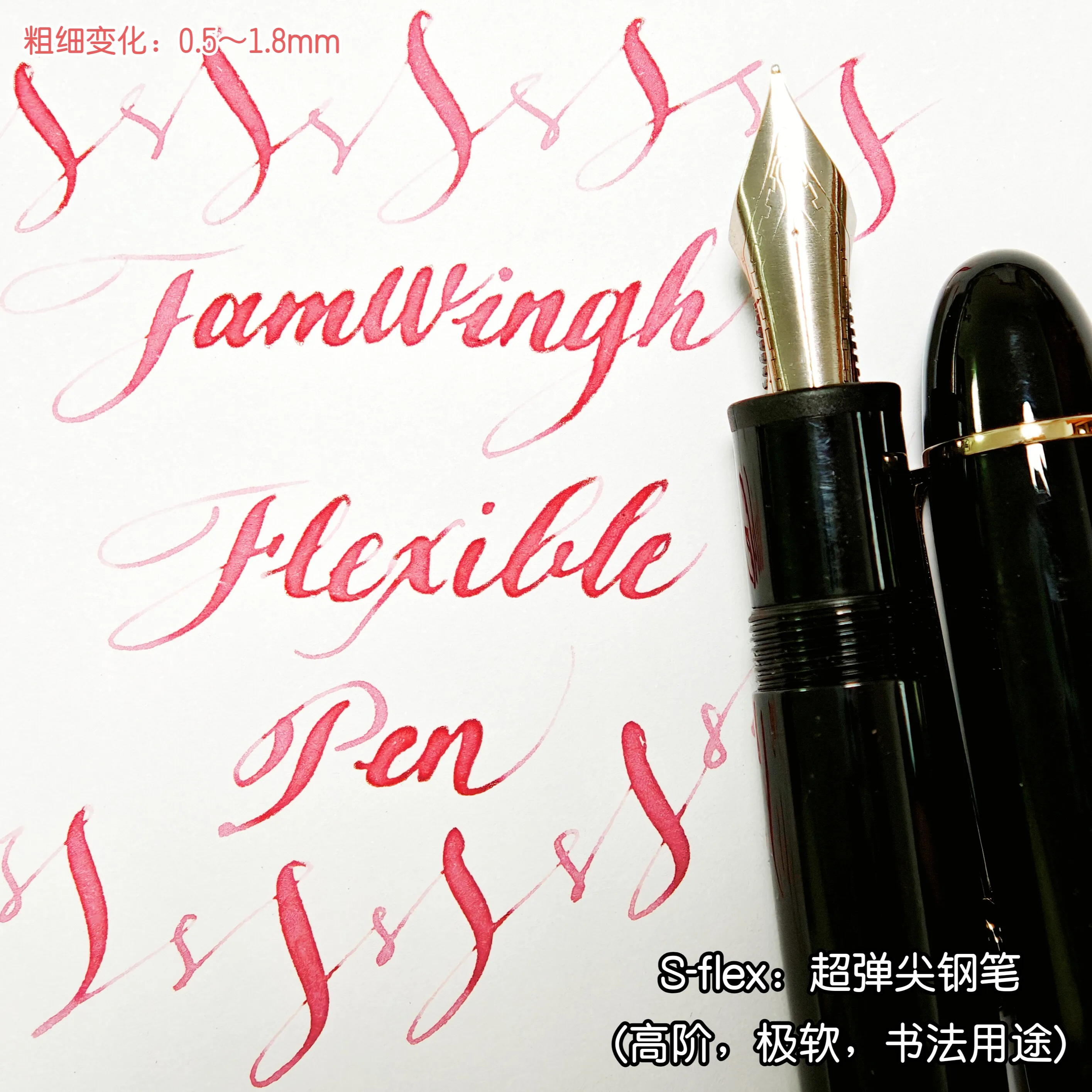 Speicl Jinhao X159 Solf Flex Nib Fountain Pen 8# Solfness Flexible Sharp Nib Sketching Flower Body Round Body Gothic Writing Pen
Speicl Jinhao X159 Solf Flex Nib Fountain Pen 8# Solfness Flexible Sharp Nib Sketching Flower Body Round Body Gothic Writing Pen
