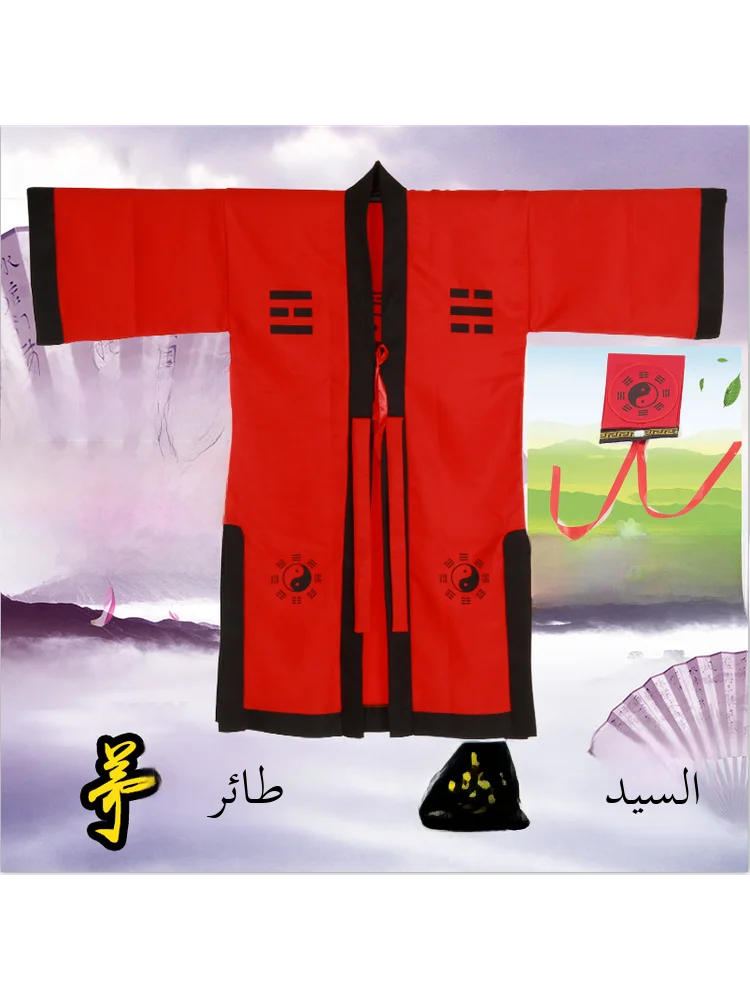Yellow Taoist Robe Men's Halloween Costume Tai Chi Eight Trigrams Cloak Dust Brush Traditional Chinese Martial Arts Outfit
Yellow Taoist Robe Men's Halloween Costume Tai Chi Eight Trigrams Cloak Dust Brush Traditional Chinese Martial Arts Outfit