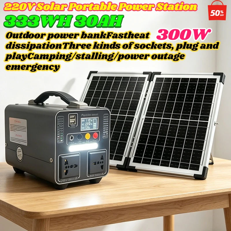 220V 300W Portable Power Station 30AH LiFeP04 Solar Outdoor Mobile Power Supply Suitable for Outdoor Emergency Backup Generator
220V 300W Portable Power Station 30AH LiFeP04 Solar Outdoor Mobile Power Supply Suitable for Outdoor Emergency Backup Generator