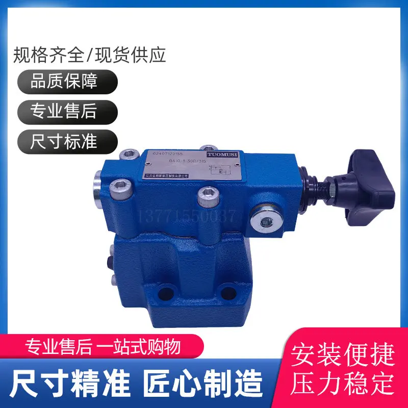 Pilot unloading relief valve DA10-1-30B/315 pressure regulator DA20-1-30B/80/160/DA30-2
Pilot unloading relief valve DA10-1-30B/315 pressure regulator DA20-1-30B/80/160/DA30-2