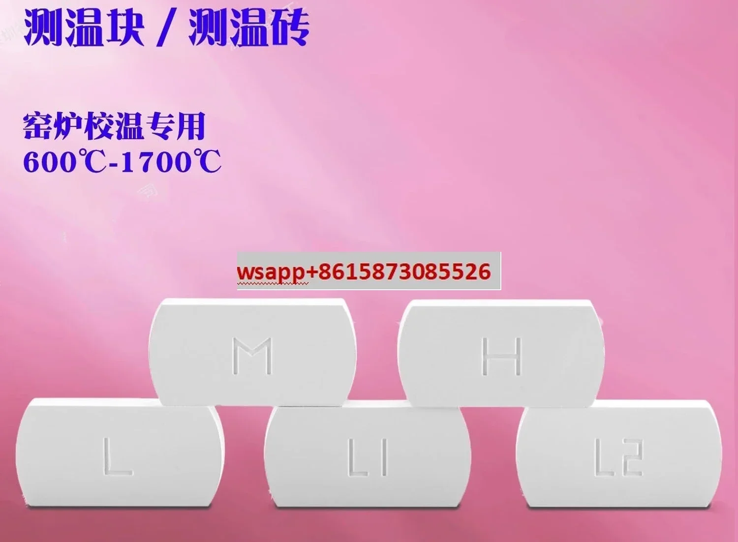 10 PCS JFCC temperature measuring block/brick 600-1700 ° C kiln temperature detection and monitoring special
10 PCS JFCC temperature measuring block/brick 600-1700 ° C kiln temperature detection and monitoring special
