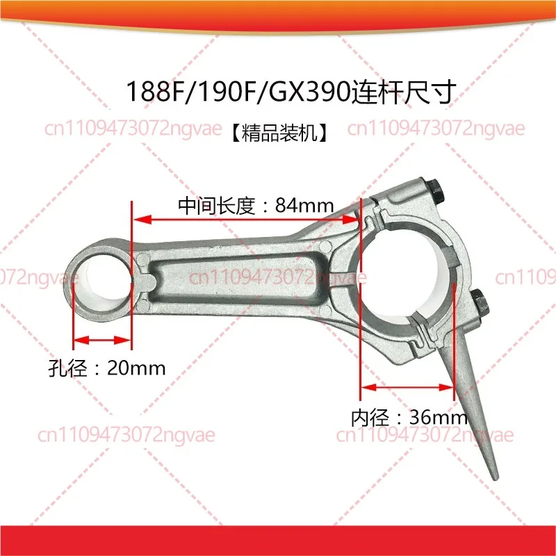 2-8KW For Generator Connecting Rod 152F 168F 170F 177F 188F 190F Water Pump Micro Tiller Replacement Parts
2-8KW For Generator Connecting Rod 152F 168F 170F 177F 188F 190F Water Pump Micro Tiller Replacement Parts
