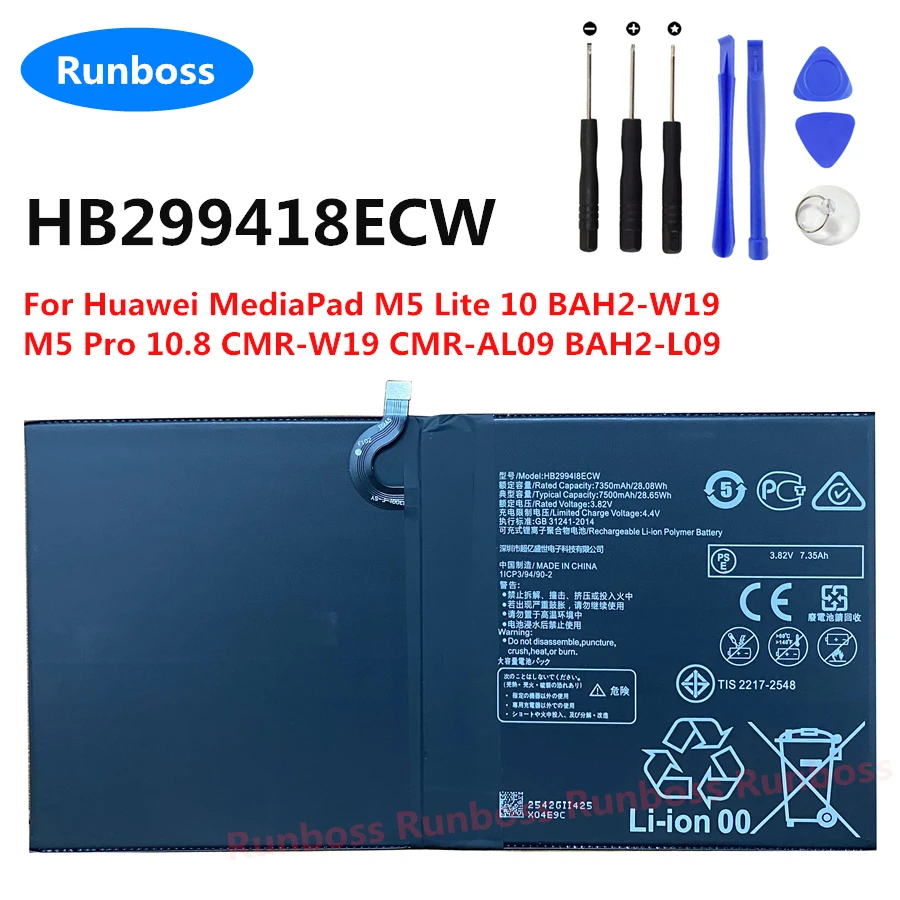 New 7500mAh Battery For Huawei MediaPad M5 Lite 10 BAH2-W19 / M5 Pro 10.8 CMR-W19 CMR-AL09 BAH2-L09 HB299418ECW High Quality
New 7500mAh Battery For Huawei MediaPad M5 Lite 10 BAH2-W19 / M5 Pro 10.8 CMR-W19 CMR-AL09 BAH2-L09 HB299418ECW High Quality
