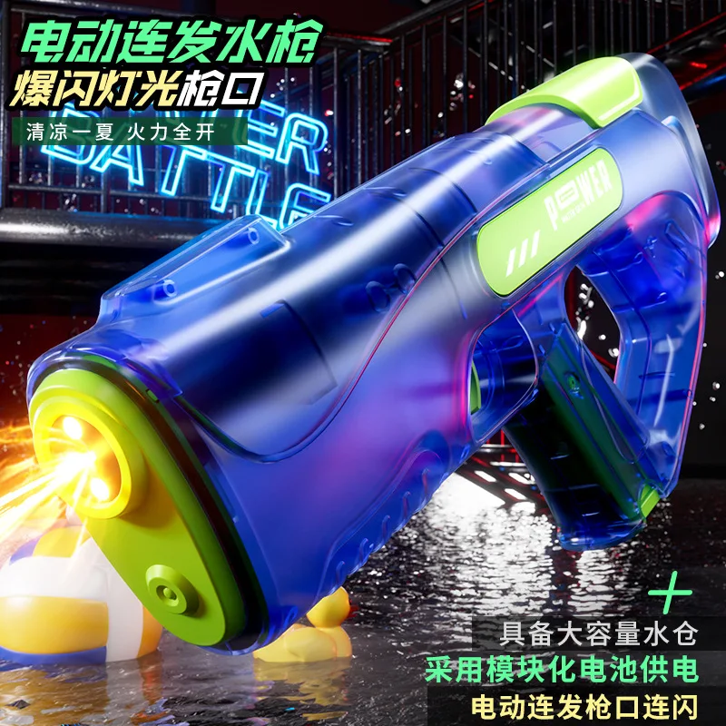 Electric Space Water Gun Full Auto Recoil Flashing Fire Light Large Capacity Battery Outdoor Summer Pistol FY-877
Electric Space Water Gun Full Auto Recoil Flashing Fire Light Large Capacity Battery Outdoor Summer Pistol FY-877
