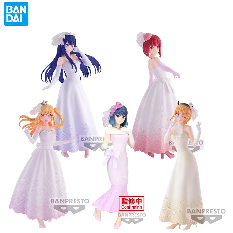 Bandai Genuine Banpresto OSHI NO KO Anime Figure Hoshino Ai Arima Kana Action Toys for Kids Christmas Gift Collectible Model
Bandai Genuine Banpresto OSHI NO KO Anime Figure Hoshino Ai Arima Kana Action Toys for Kids Christmas Gift Collectible Model