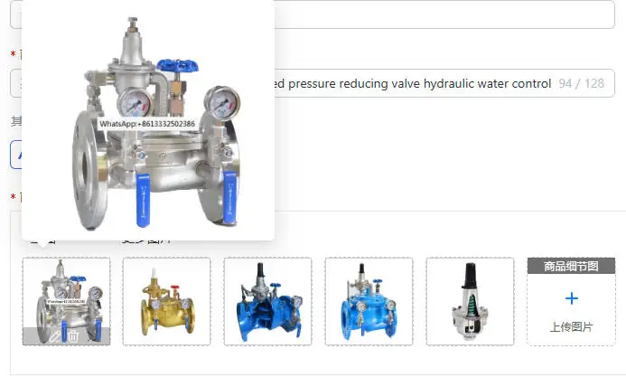 200x Ductile iron suction pilot operated pressure reducing valve hydraulic water control valve
200x Ductile iron suction pilot operated pressure reducing valve hydraulic water control valve