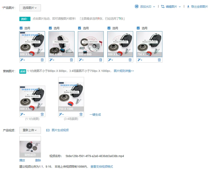 Замена электромагнитных тормозов BN06 - 08-10-12 - 14-16-18 - 20
Замена электромагнитных тормозов BN06 - 08-10-12 - 14-16-18 - 20