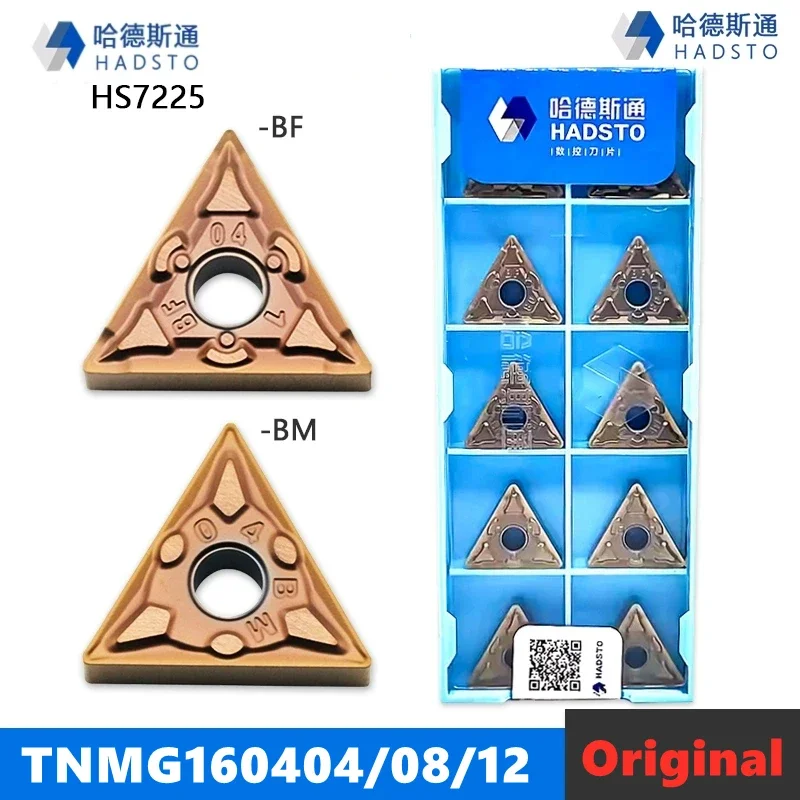 Hadsto TNMG160404 Tnmg160408 Tnmg160412 BM BF HS7125 HS7225 Carbide Inserts Cnc Lathe Cutting for Stainless Steel
Hadsto TNMG160404 Tnmg160408 Tnmg160412 BM BF HS7125 HS7225 Carbide Inserts Cnc Lathe Cutting for Stainless Steel