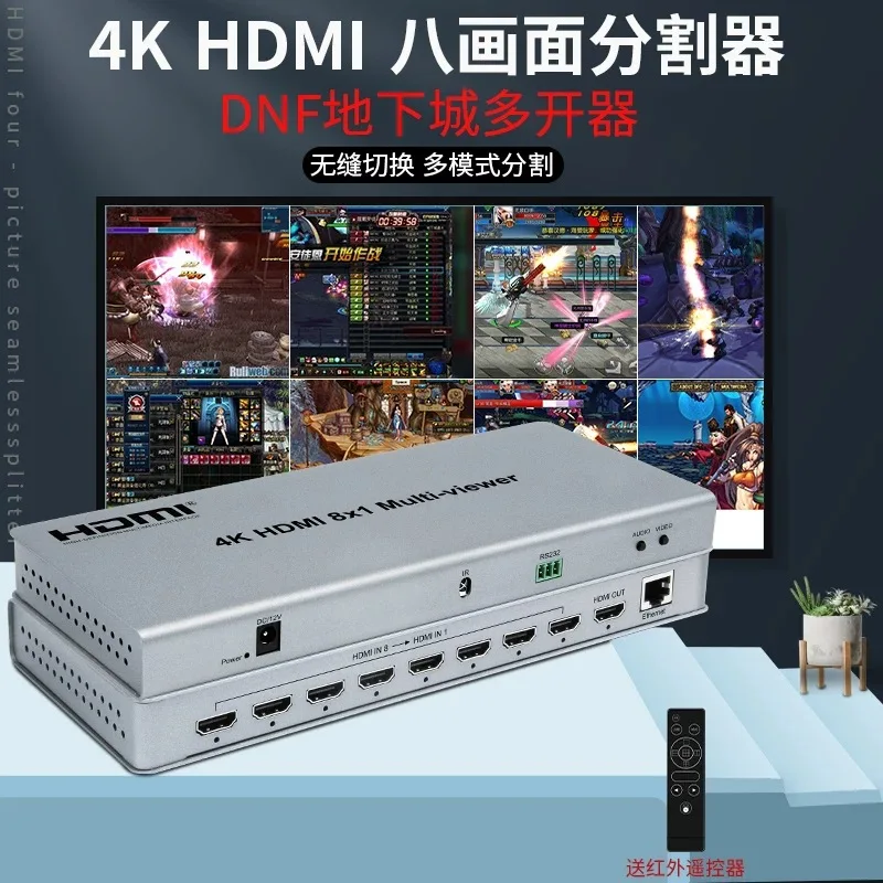 Cross-border 4K splitter HDMI8 in 1 out splitter screen 8
Cross-border 4K splitter HDMI8 in 1 out splitter screen 8
