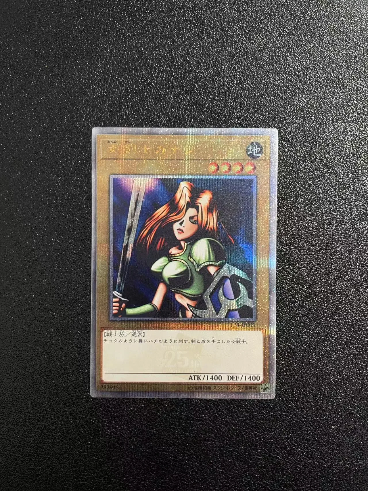 Yu-Gi-Oh 25TH фотография/кэнан-хозяйка, детское аниме, мультяшная игра, карточка, игрушки, подарок (не оригинал)
Yu-Gi-Oh 25TH фотография/кэнан-хозяйка, детское аниме, мультяшная игра, карточка, игрушки, подарок (не оригинал)