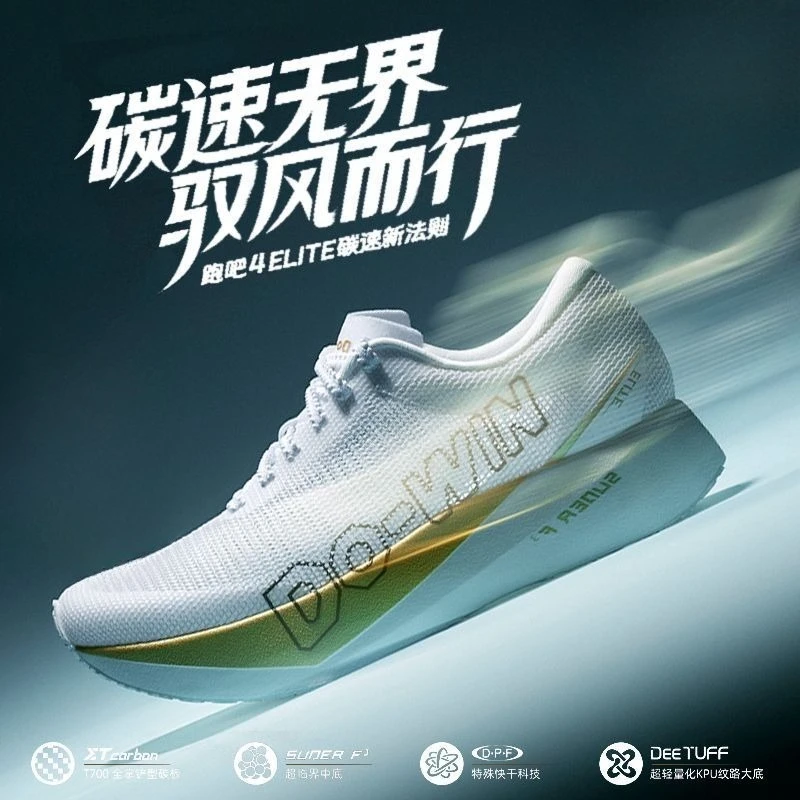 Original Brand Professional Running Trainers Gym Shoe Top Quality Wearable Walking Jogging Shoe Comfortable Shock Absorbing
Original Brand Professional Running Trainers Gym Shoe Top Quality Wearable Walking Jogging Shoe Comfortable Shock Absorbing